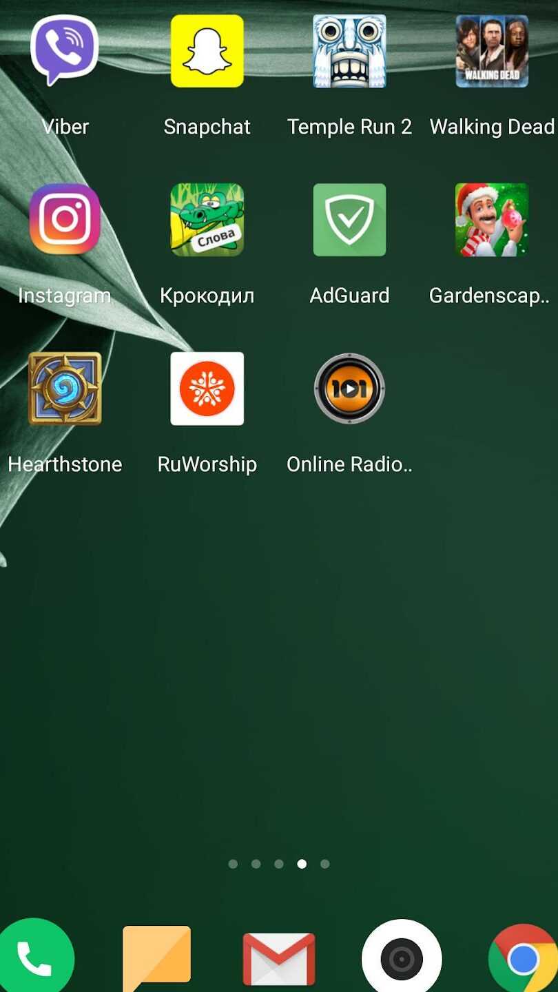 Как ускорить интернет на смартфоне android