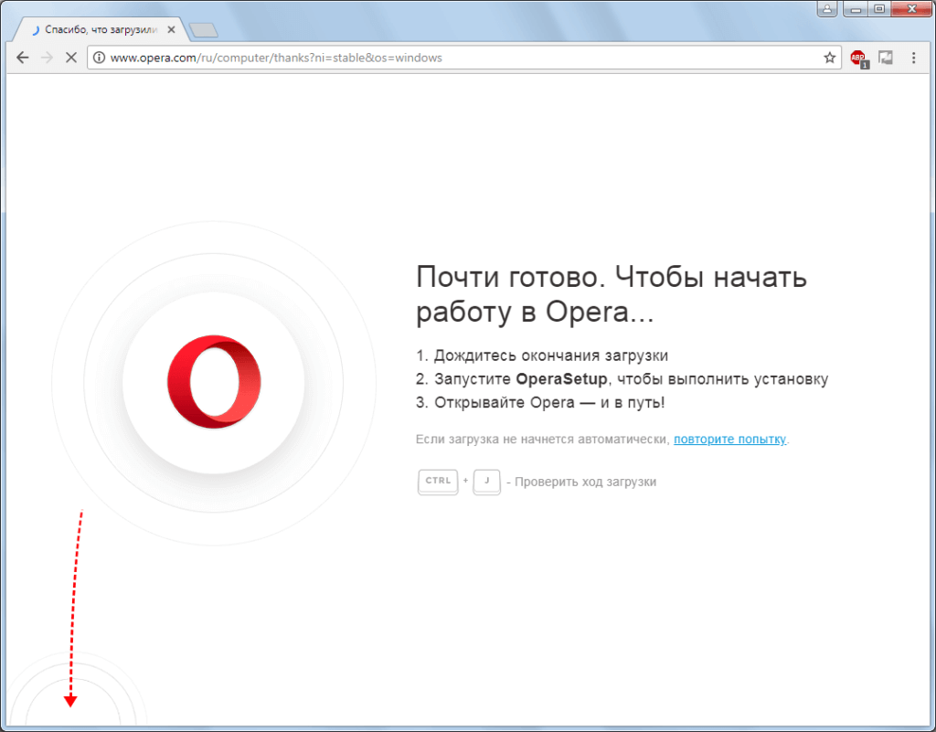 Как обновить браузеры на компьютере: подробная инструкция