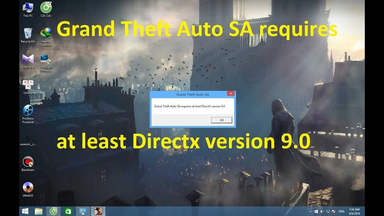 Grand theft auto sa tpeyet directx 9.0. Grand Theft auto sa requires at least DIRECTX Version 9.0. DIRECTX 8. Ошибка ГТА Сан андреас DIRECTX 9.0. DIRECTX 8.1.