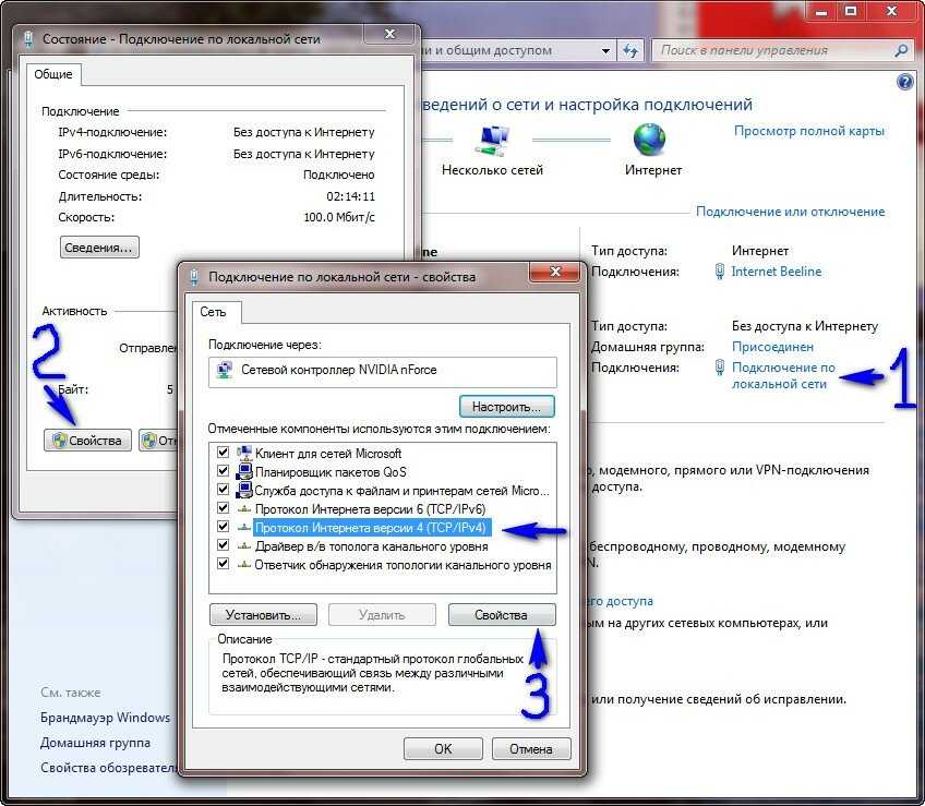 0x80070035 не найден сетевой путь windows 10: 11 способов, как исправить ошибку
