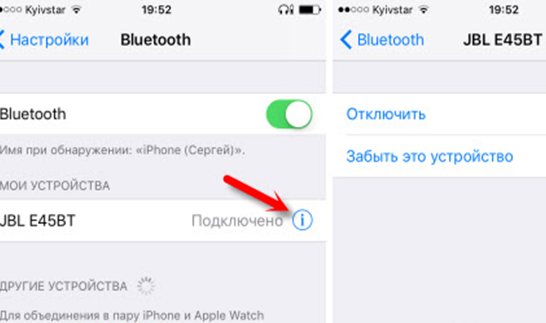 Iphone x(s/r/max)/8/7/6/5 не видит наушники проводные или беспроводные bluetooth airpods и другие