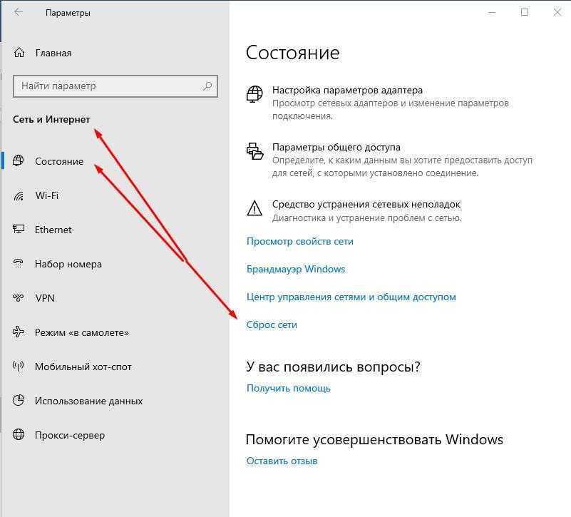 Ipv4 без доступа к интернету или сети. как исправить в windows 10, 8, 7?