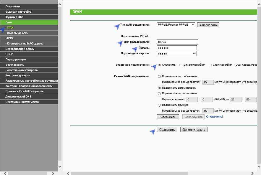 Настройка роутера ростелеком | настройка оборудования