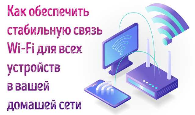 Отключается wi-fi в windows 10. отваливается подключение по wi-fi на ноутбуке