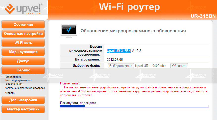 Настройка роутера upvel ur 315bn, своими руками
