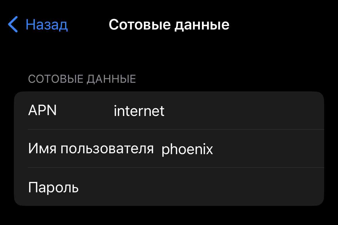 Как поставить пароль на сим-карту андроид: способы установки пин-кода