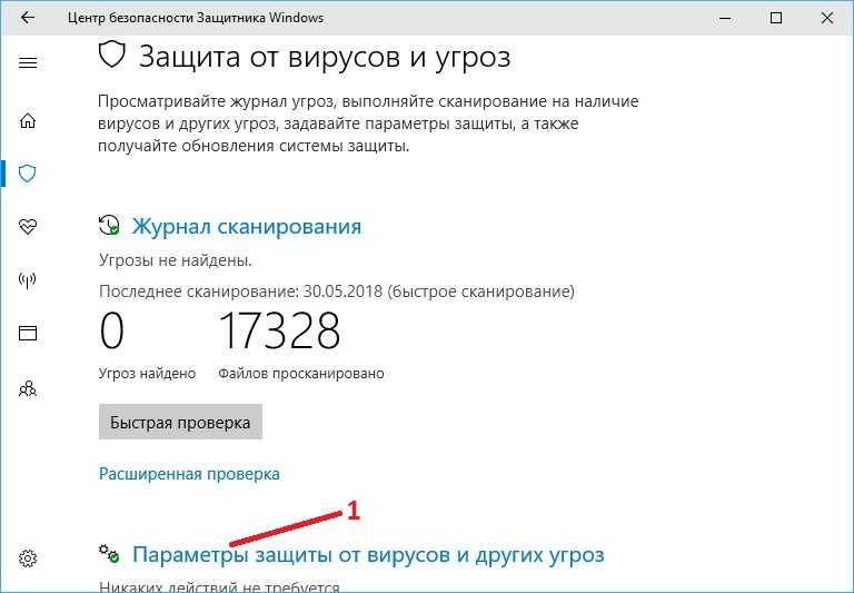 Десять способов избавиться от троянов-вымогателей и разблокировать windows