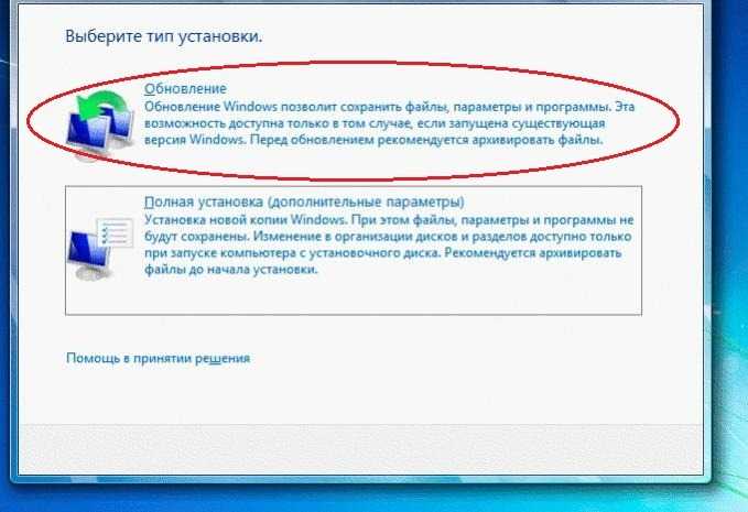 Как переустановить windows 10 без потери данных.
