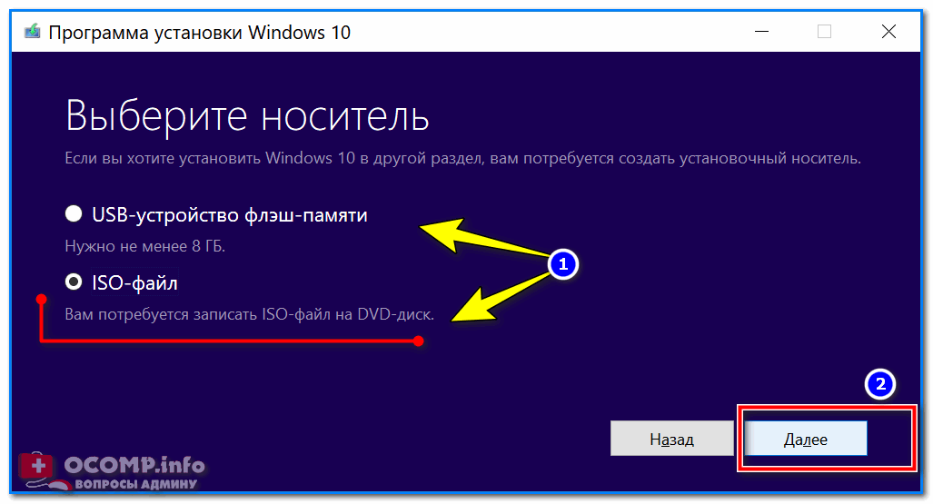 Установка windows 7,8,10 с флешки: пошаговая инструкция | ichip.ru