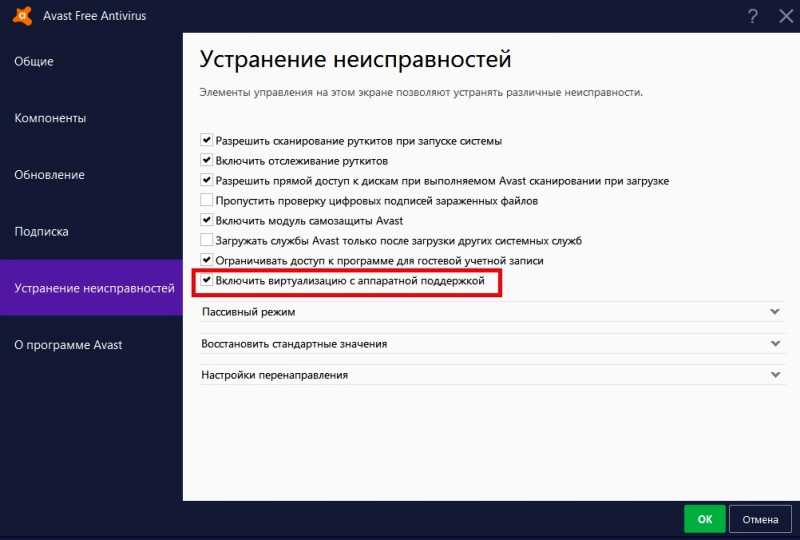 Что делать, если эмулятор bluestacks долго грузится