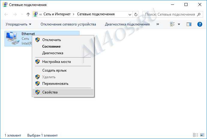 Проверка скорости wi-fi соединения