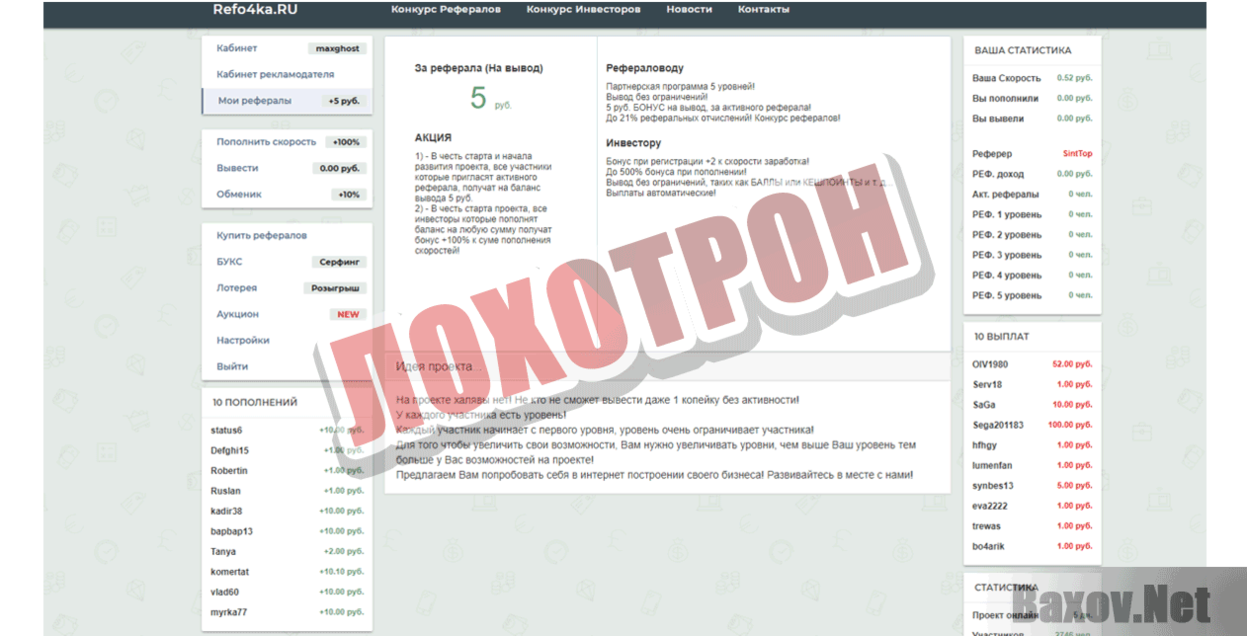 Как восстановить удаленную историю посещения сайтов в браузере chrome