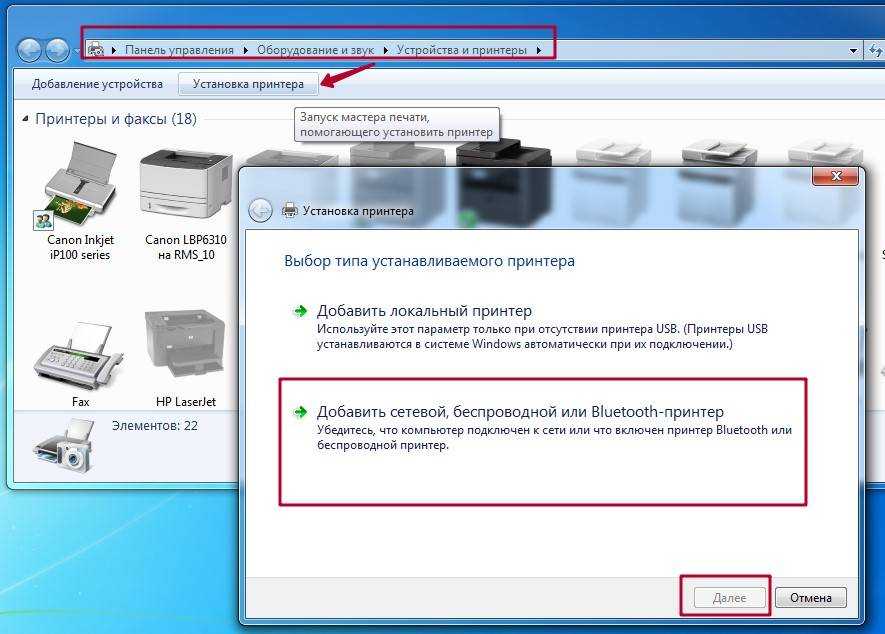 Как разрешить общий доступ к принтеру в windows 10