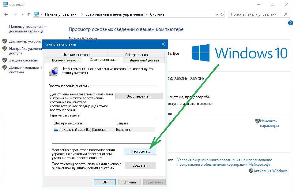 Восстановление системы в безопасном режиме windows