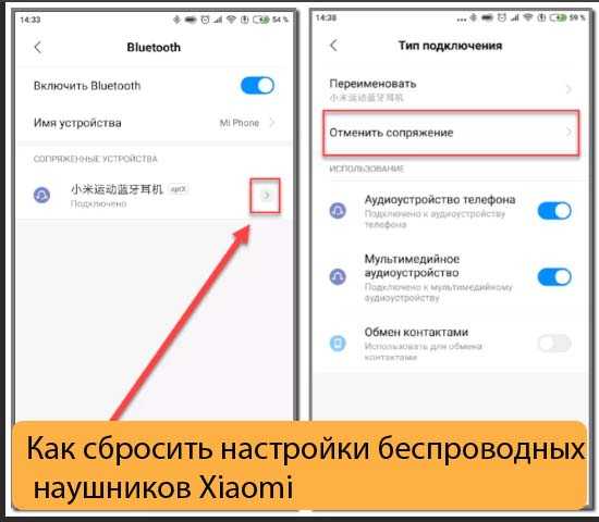 Как подключить наушники qcy к смартфону - синхронизация, когда работает только один наушник
