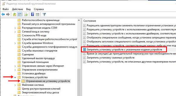 7 способов отключить автообновления в windows 10