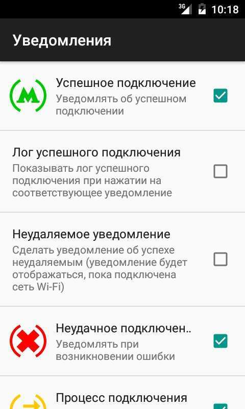 Почему телефон не видит wi-fi сеть роутера