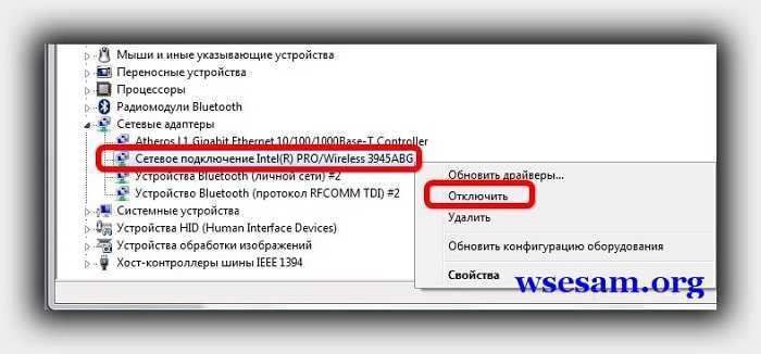 Не включается wi-fi на ноутбуке кнопкой, в настройках и не работает аппаратный переключатель беспроводный связи
