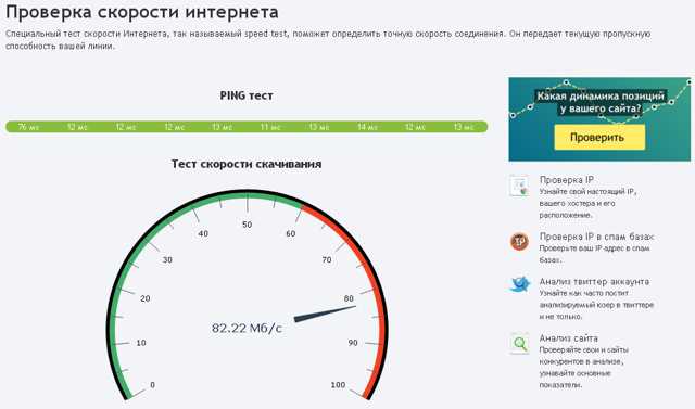 Как ускорить интернет на андроиде