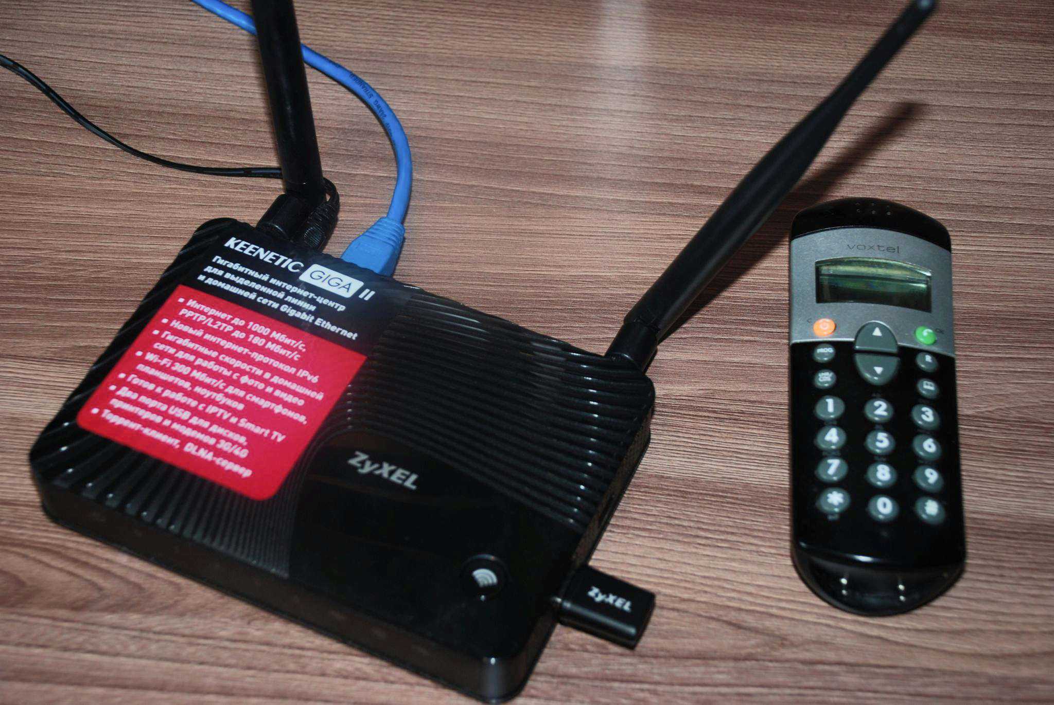 Настройка zyxel rt-1w4l1usbn для ростелеком | настройка оборудования