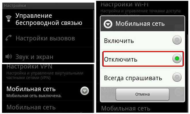 Как настроить 4g на самсунге - инструкция подключения