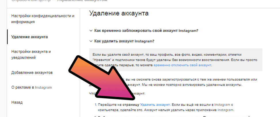 Почему не открывается гугл хром на компьютере, что делать