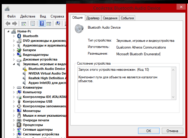 Ipv6 без доступа к сети (интернету). почему и как исправить?