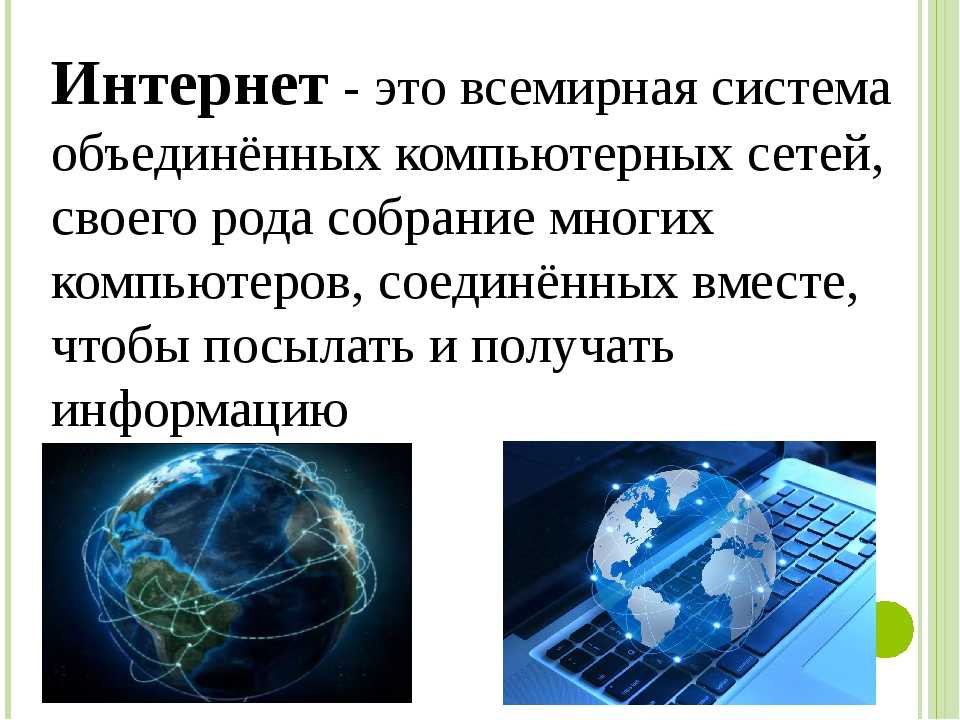 Что такое локальная сеть lan (лвс - создание и настройка) | настройка оборудования