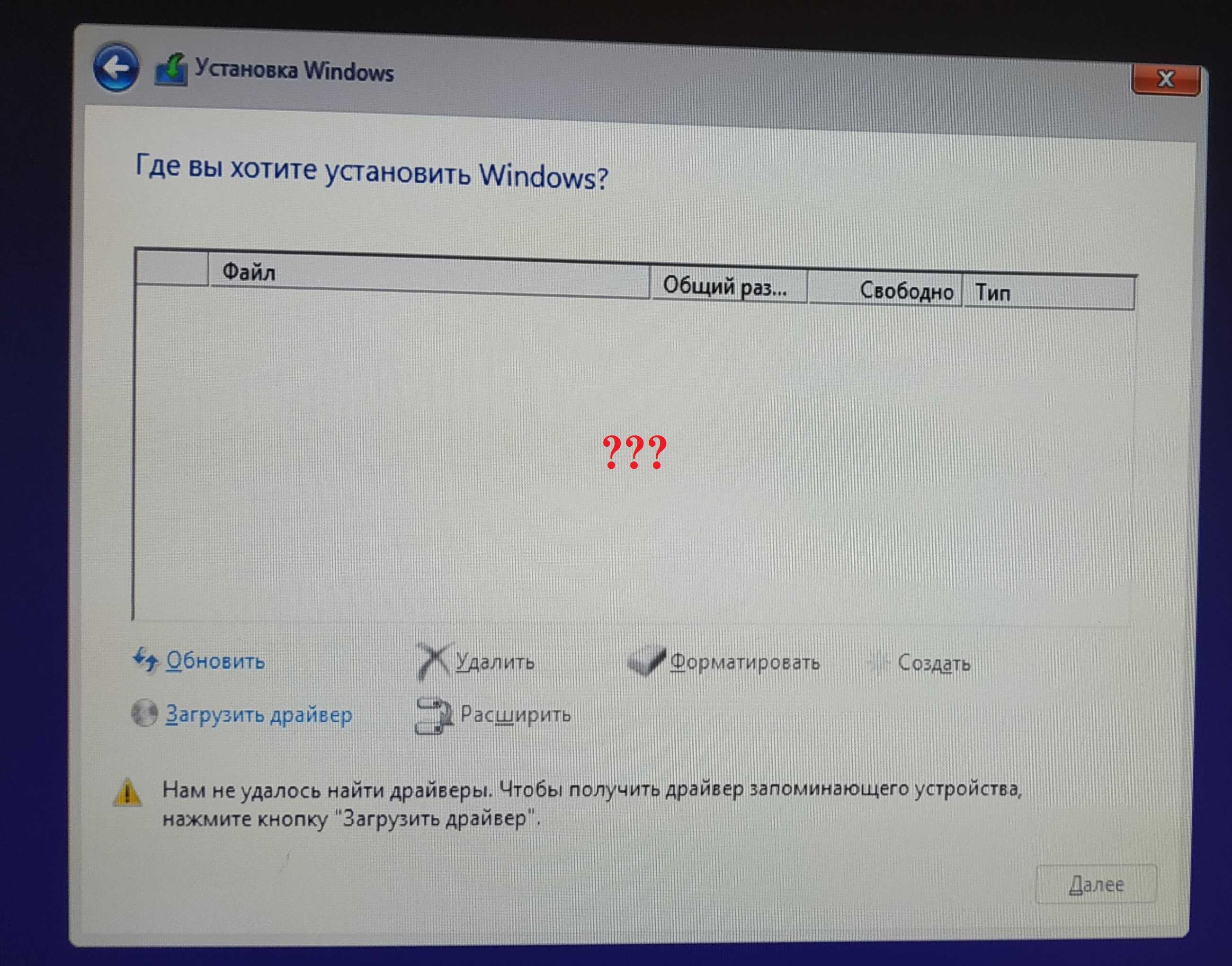 Почему ssd диск не определяется и как это исправить