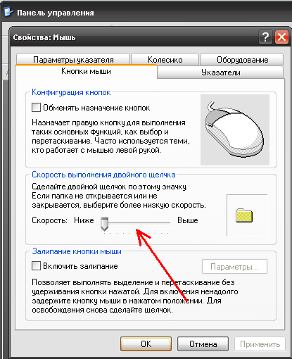Исправление: мышь двигается, но не может щелкнуть (решено)