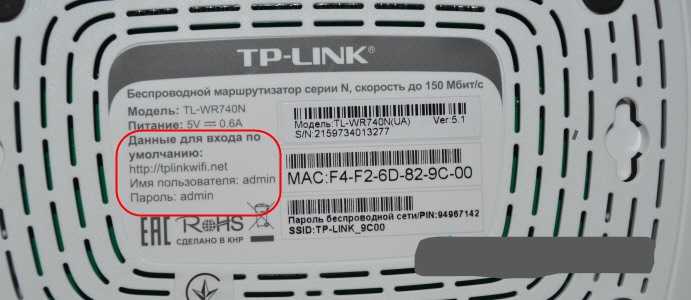 Как узнать свой пароль от wi-fi, или что делать, если забыли пароль?