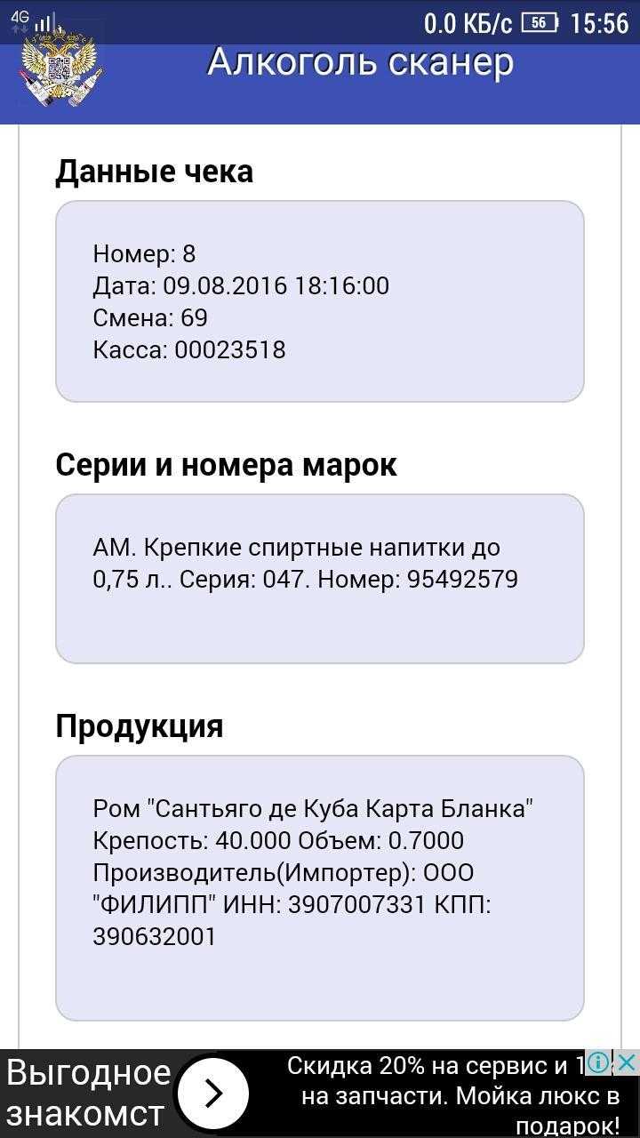 Тестирование мобильных приложений: методы, инструменты, важные нюансы