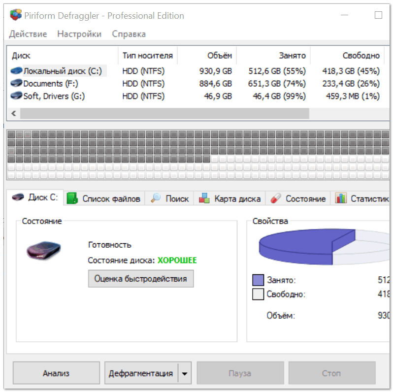 ✅ быстрый дефрагментатор для windows 10. обзор дефрагментаторов и их сравнение - soft-for-pk.ru