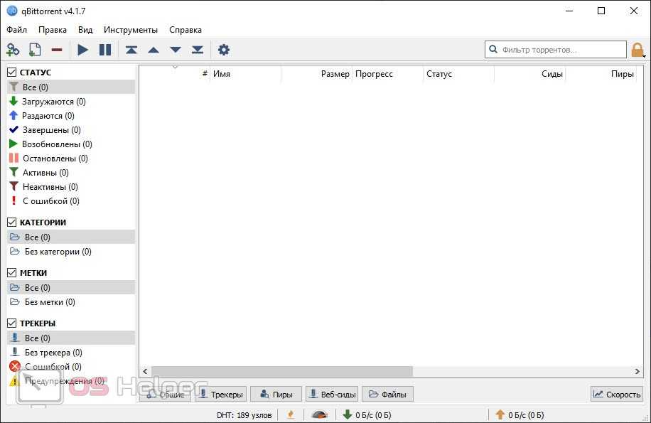 Как отключить автозапуск µtorrent при запуске windows 10 - itblog21.ru