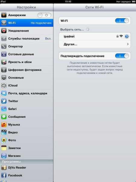 Подключение и настройка lte или 4g на андроид