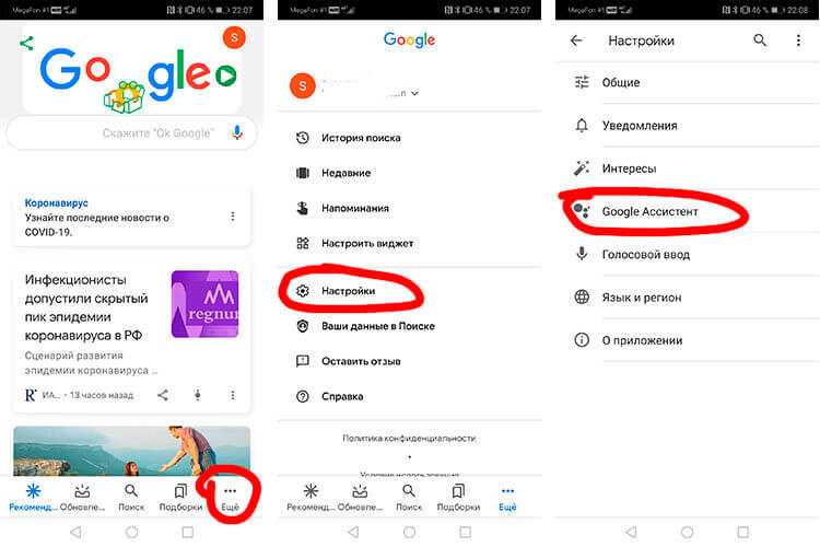 Твой сетевичок