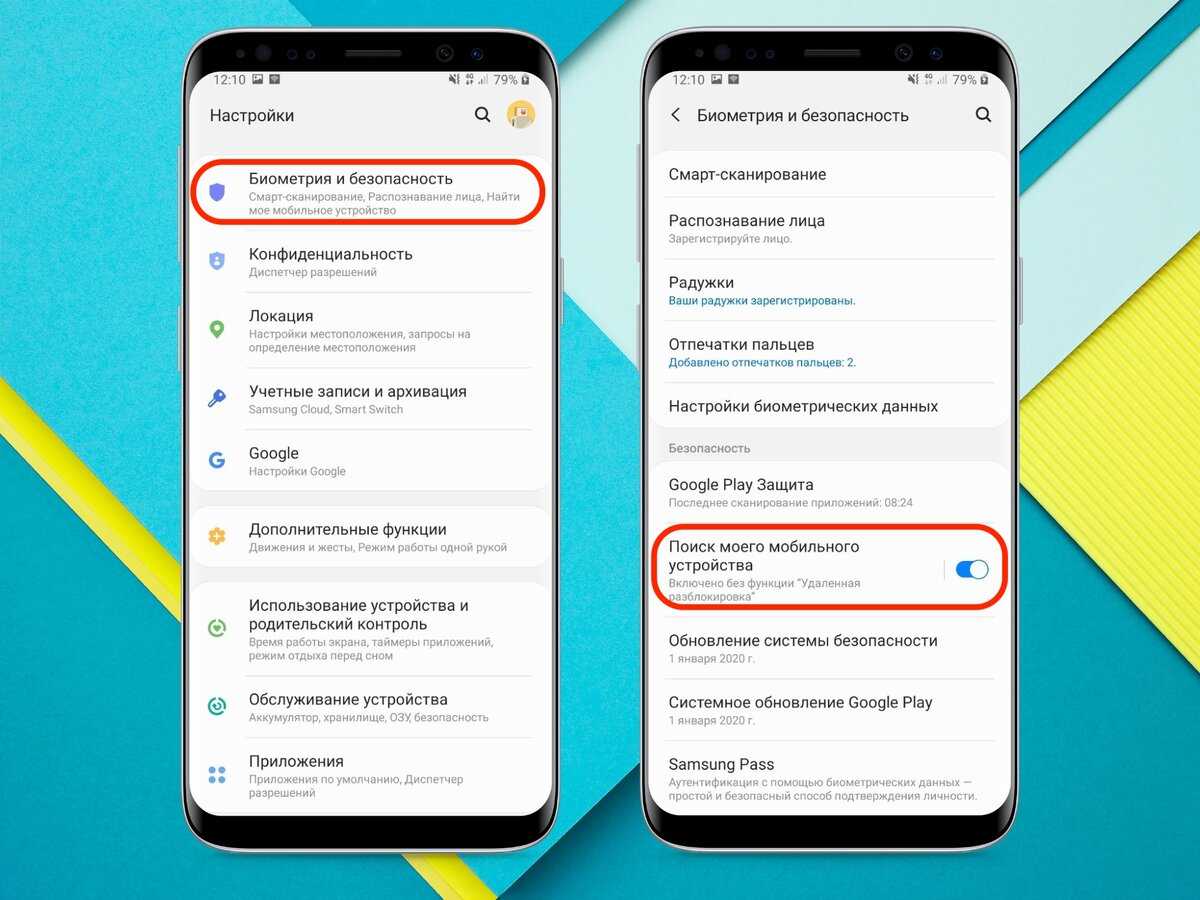Как настроить телефон android с нуля?