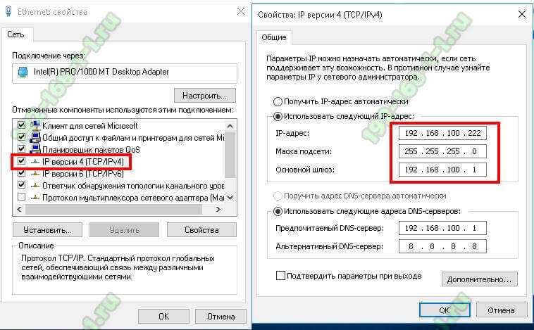 Как узнать ip своего компьютера или чужого пк?