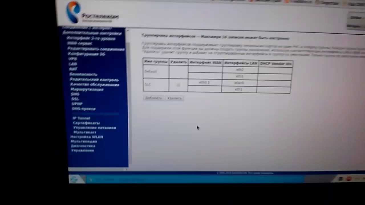 Настройка роутера sagemcom fast 2804 v7