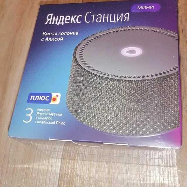 Яндекс станция и google home – сравнение