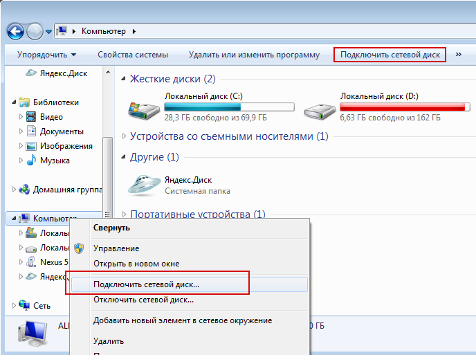 Почему windows 10 не видит сетевые папки?