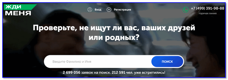 Как происходит розыск в россии: подробная инструкция от юриста