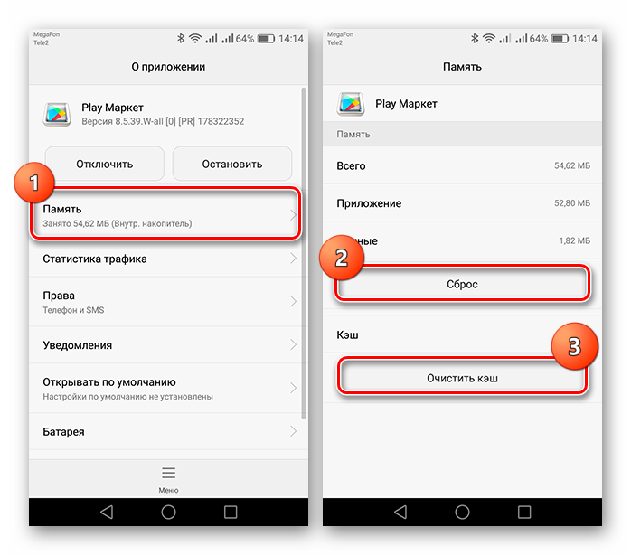 Ожидание сети wifi как