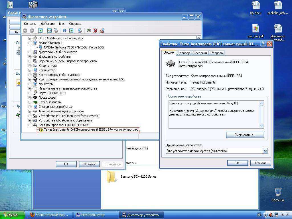 Ipv4 без доступа к интернету или сети. как исправить в windows 10, 8, 7?