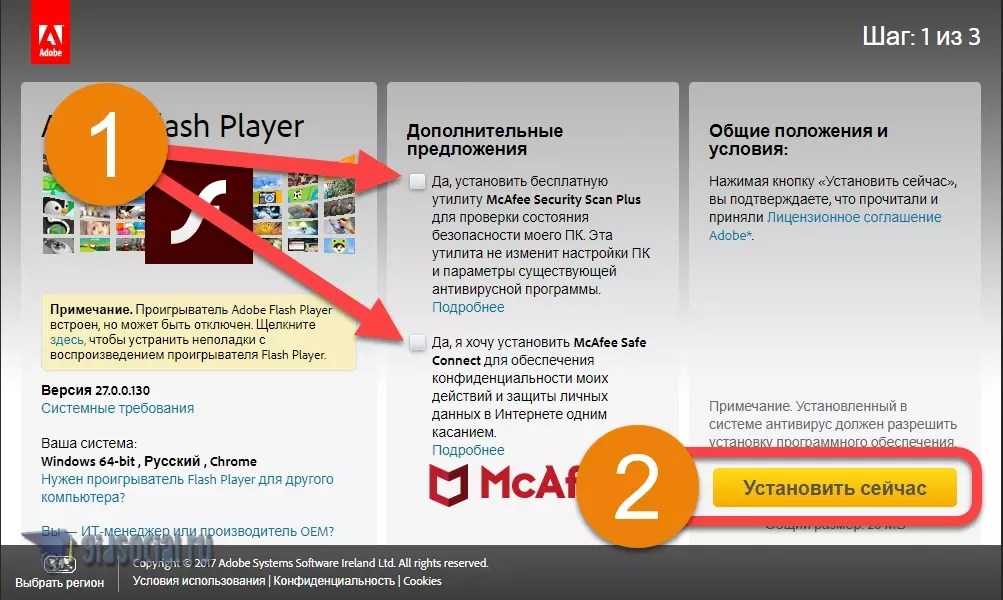 Как разблокировать flash player в google chrome? - easydoit.ru
