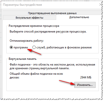 Как очистить диск с от ненужных файлов?
