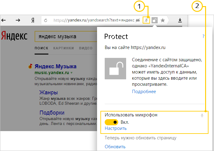 Ok google - голосовой помощник андроид
