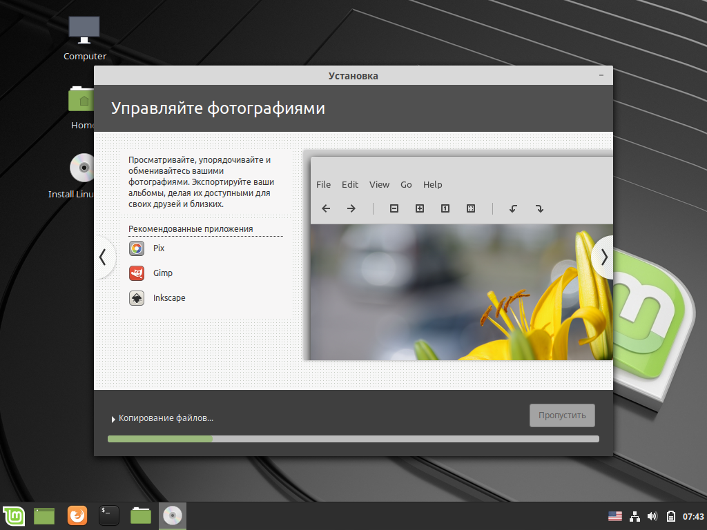 Установка linux ubuntu рядом с windows 10 на компьютере с uefi