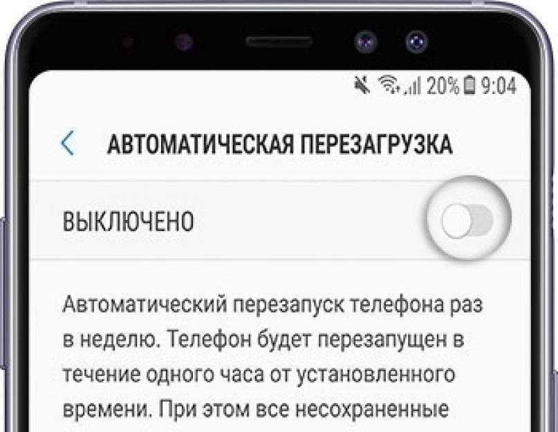Смартфон перезагружается самопроизвольно, зависает - что делать?