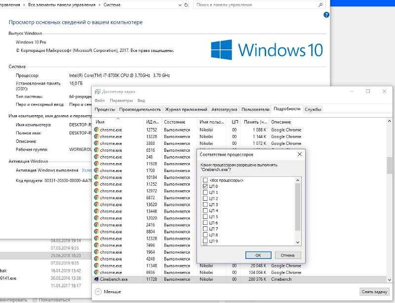 Как установить приоритет процесса в диспетчере задач в windows 10 - mexn